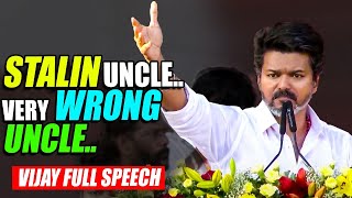 Download Lagu TVK Vijay Full Speech | ‘சிங்கம் வேட்டையாடத்தான் வெளியே வரும் வேடிக்கை பார்க்க வராது’ Madurai Manadu MP3 Download Lagu TVK Vijay Full Speech | ‘சிங்கம் வேட்டையாடத்தான் வெளியே வரும் வேடிக்கை பார்க்க வராது’ Madurai Manadu MP3