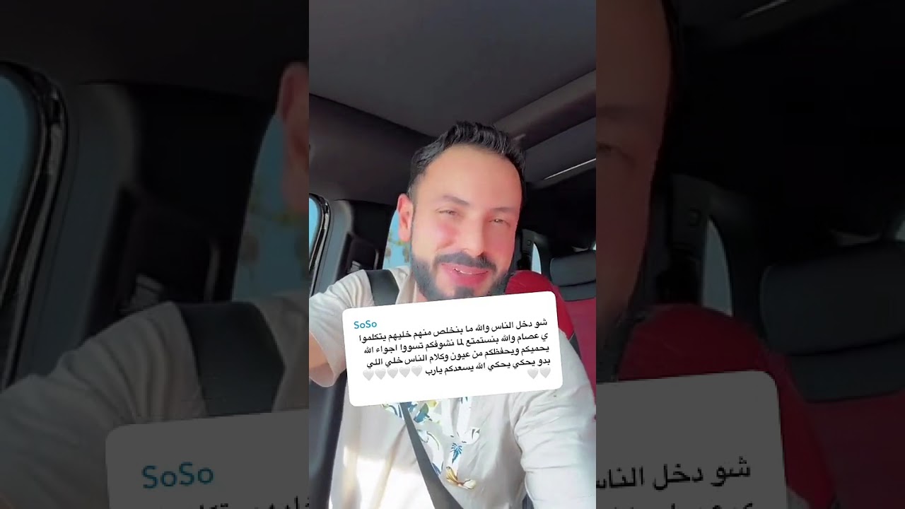 عصام ونور غضب على المتابعين بسبب المنتقدين على طبخات وتعب نور 😠