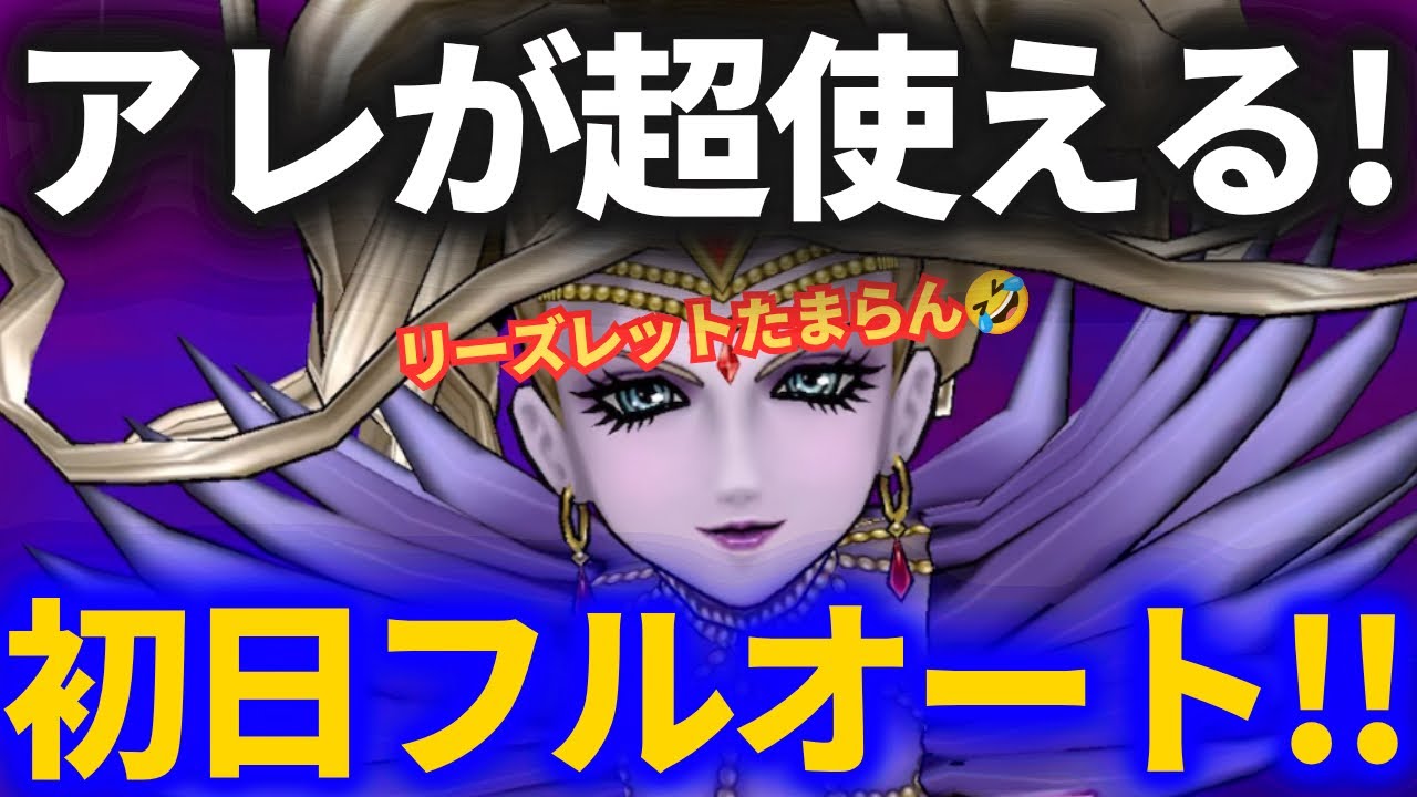 Dragon Quest Walk] Replacing areas is super easy with this! Full