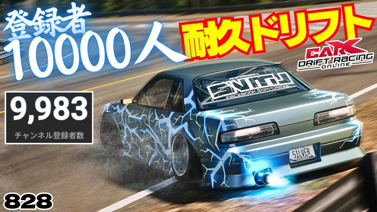 【廃盤】キリンジ エイリアンズ　Drifter 18枚まとめ売り各限定有 NISSAN N300 ZX【hashiriya drifter】 - YouTube