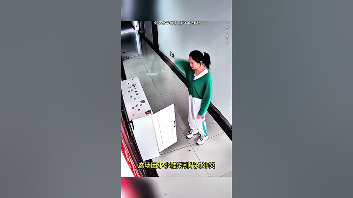 因为走廊空间问题，女子怒砸邻居家门口的鞋柜#游戏 #内容过于真实 #搞笑