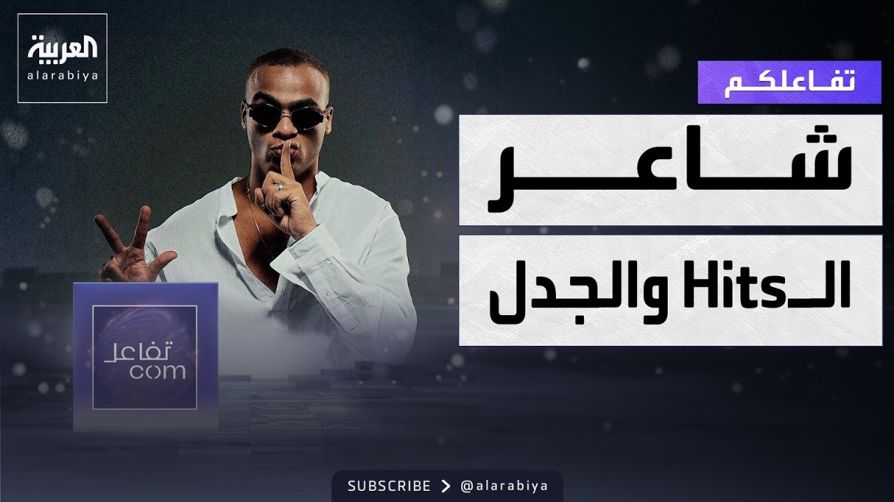 ������� | ���� ������� ����� ����� ��� ��� ���������� �������
 - نشر قبل 7 دقيقة