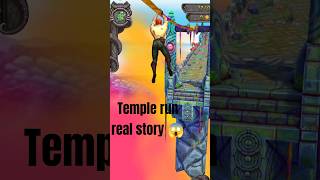Temple run real story kya hai #templerun2 #gaming #3danimation #viral #realstory #youtubeshorts