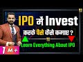 What is IPO? | How to Invest in IPO & Earn Money? | #IPO Investment Explained for Beginners