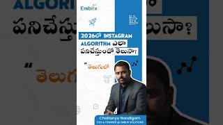 How the Instagram Algorithm Works in 2026 📈 Telugu 1080p
