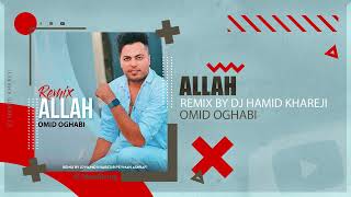 Omid Oghabi - Allah | DJ HAMID KHAREJI REMIX امید عقابی - الله