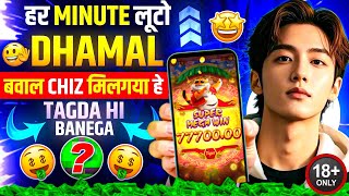 Win Real Cash in the New Slots Game 2026 | No Investment & Fast Withdrawals New Earning App screenshot 2