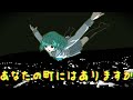 【初音ミク】星をください/THE BLUE HEARTS【カバー】