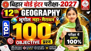 Class 12th Geography Mcq || All Chapter Objective || Bihar Board Exam 2027