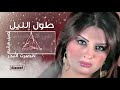 أصيل هميم مع الملحن نصرت البدر طول الليل حصريا نسخة محسنة 2020    