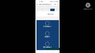 How to find name in swasthya Sathi Card screenshot 5