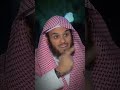 صنائع المعروف تقي مصارع السوء الشيخ ناصر الحميد