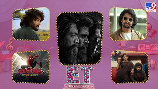 ET Exclusive Tollywood 2 Bollywood Latest News 09-08-2026 - TV9