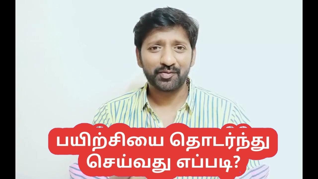 எதையும் தொடர்ந்து செய்வது எப்படி? | Consistency Matters |Make use of Corona Times | Sakthi Saravanan