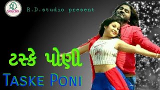 Dj #REMIX_Taske Poni,,, ટસ્કે પોણી,,,,,,
