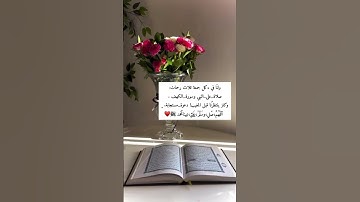 ولنا في كل جمعة ثلاث رحمات صلاة _على _النبي وسورة _الكهف وكنز ينتظرنا قبل المغيب دعوة_مستجابة اللهم