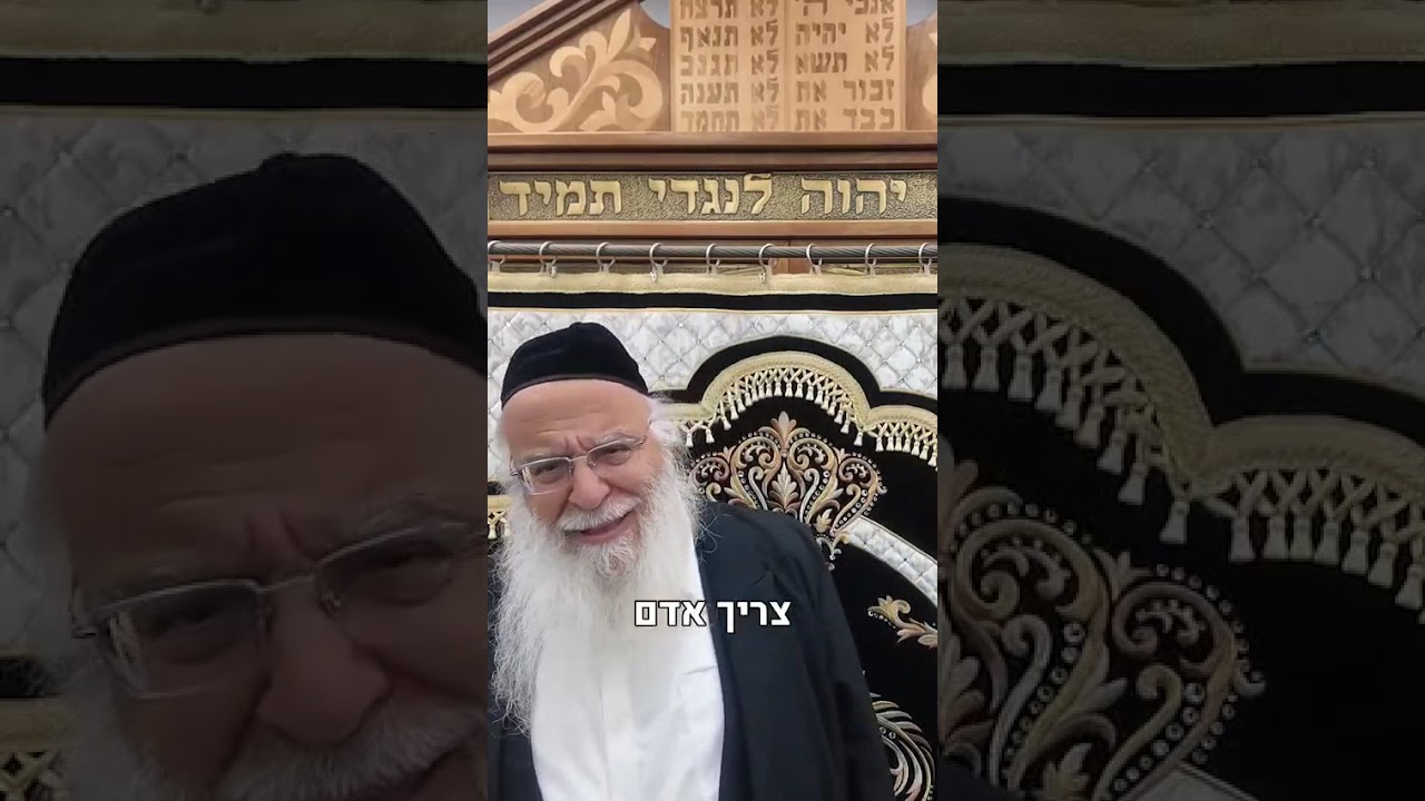 איזו צדקה מעבירה את רוע הגזירה?