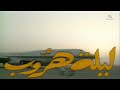 مسلسل ليلة هروب المقدمه