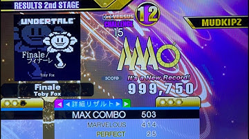[DDR A3] Finale (CSP-15) 25p PFC