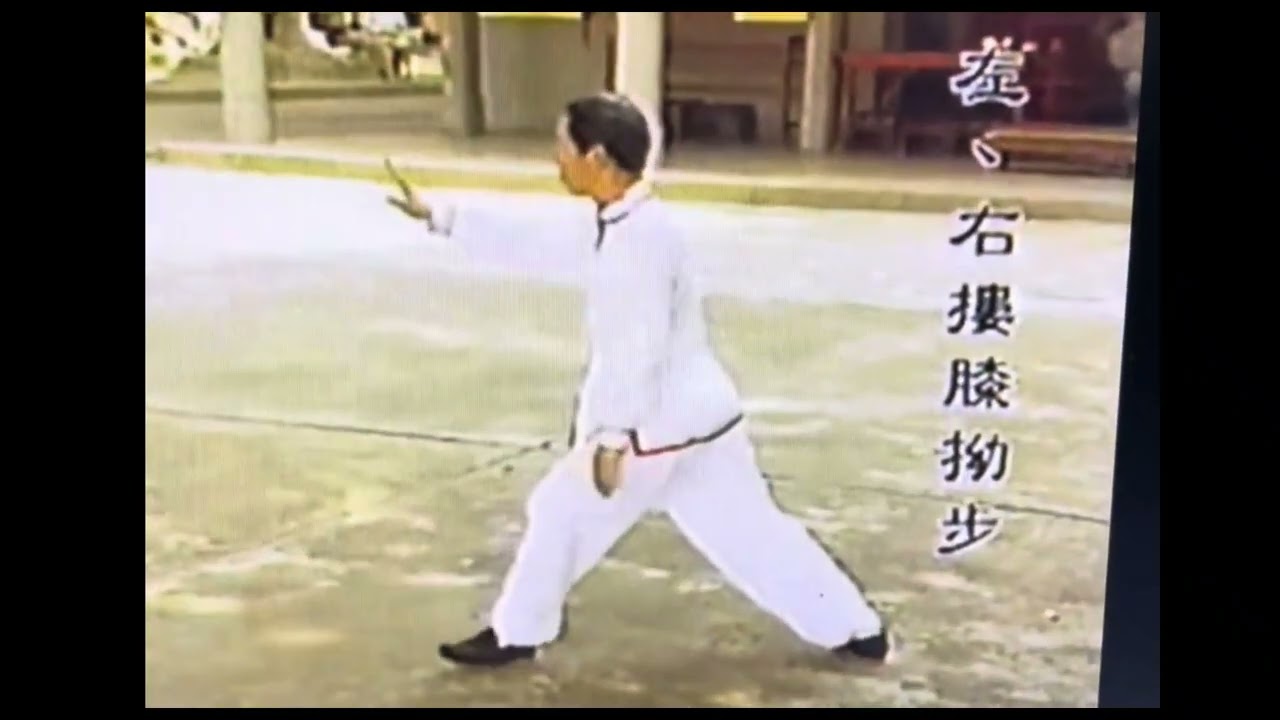 太極拳第二段連續動作(6分23秒)姜長根學生