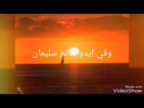 تتر خاتم سليمان