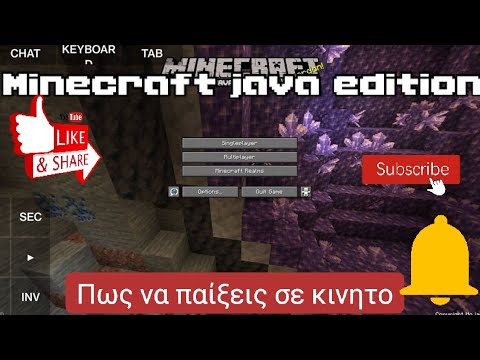 Βίντεο: 3 τρόποι χρήσης VPN