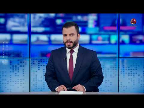 تحطم طائرة أمريكية في البحر الأحمر | نشرة الأخبار