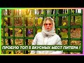 ВКУСНЫЙ VLOG Санкт-Петербург 🍕🍔🍤