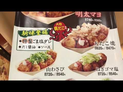 クックドア えびすだこ 愛知県