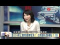 寰宇全視界20200411【完整版】｜ 北京擋陸生赴台意何在？美航母染疫洩軍機誘敵 美國不顧信評揚言倒債？拜登民調狂飆川普重摔　聯準會淪印鈔機難紓困？印度貧民區是最後考驗？川普邀抗中莫迪冷處理