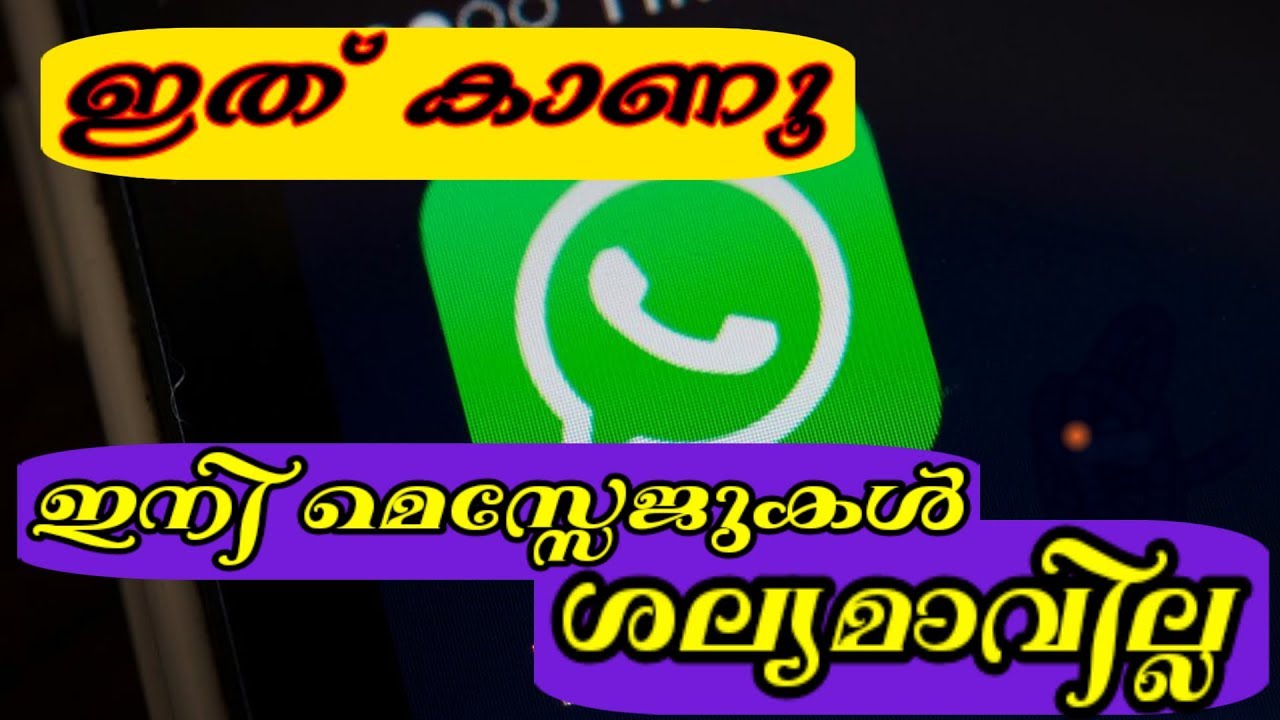 Download Whatsapp Mix V7 75 Latest Update Rose Girls By ... - 