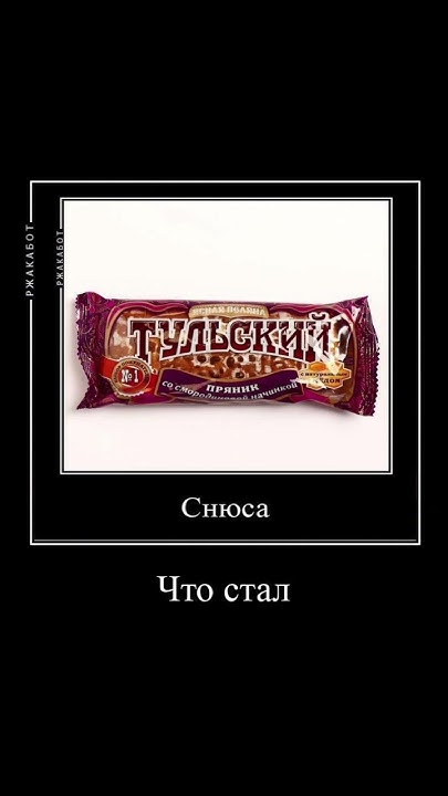 #мемы_тикток #ржакабот#демотиватор - YouTube