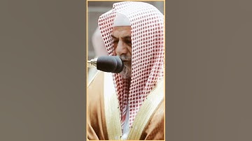 تلاوة مرئية سورة الفاتحة الشيخ صالح بن حميد