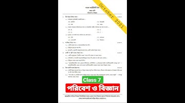 Class 7 Poribes O Biggan (পরিবেশ ও বিজ্ঞান ) Model Activity Task Part 7 October 2021