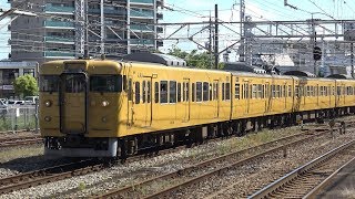 【4K】JR伯備線　普通列車113系電車　ｵｶB-08編成　倉敷駅到着