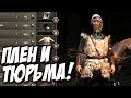 Путь БАНДИТА - Это очень СЛОЖНО! #2 Mount & Blade II Bannerlord