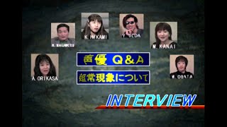 Nightruth - Explanation Of The Paranormal - Yami No Tobira Psx - Making Of Q & A
