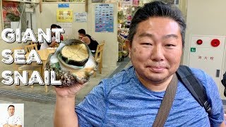 LIVE GIANT SEA SNAIL - Clean and Cook 2 Ways | Okinawa Street Food