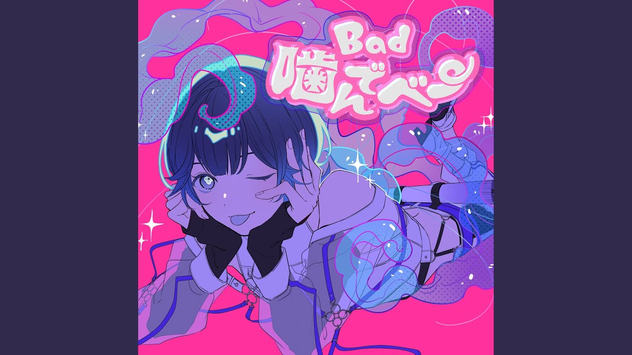 Bad Kande Be auf YouTube ansehen Bad Kande Be auf YouTube ansehen