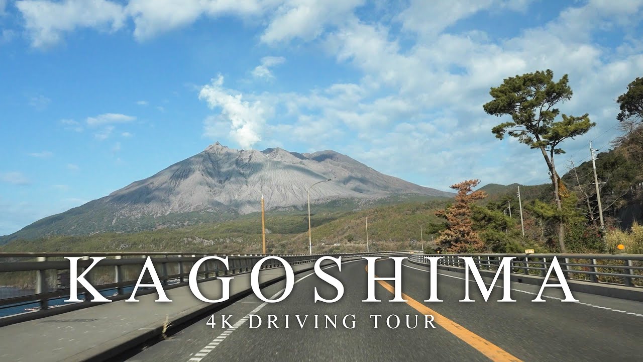 【4K】鹿児島ドライブ 垂水→湯之平展望所→桜島港(桜島フェリー) Kagoshima Drive【#88】