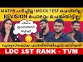 1st rank ldctrivandrum ldc 1st rank holder anand shares his success story studymaterialsrevision