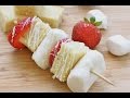 How to Make Dessert Kabobs! (Strawberry Shortcake Skewers Recipe)