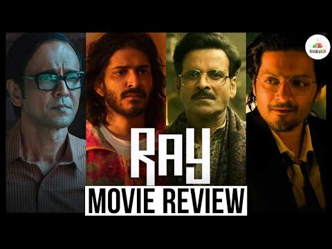 Ray Series Review | Netflix | Manoj Bajpayee, Ali Fazal, Kay Kay Menon, Harshavardhan | Brainwash