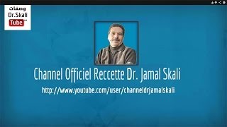 قناة وصفات.د جمال الصقلي: أفضل طريقة لتجفيف الأعشاب  jamal skali