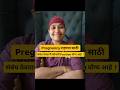 Does Sex Position decide PREGNANCY ! #shortsfeed #viral #gynaecologists