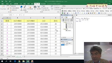 05 用VBA格式化底色與清除