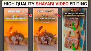 High Quality Shayari Video Editing | Instagram New Shayari Video Editing screenshot 1