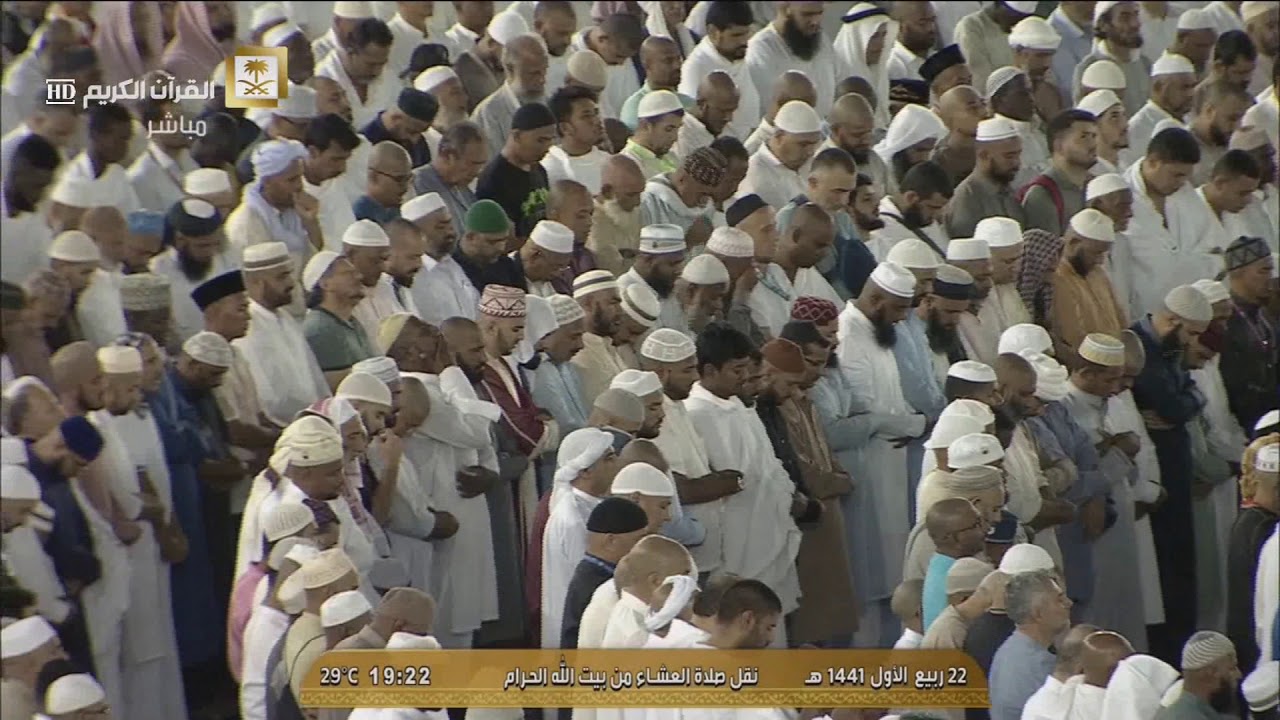 الشيخ بندر بليلة يبهر المصلين في الحرم المكي في هذه العشائية ٢٢-٣-١٤٤١ هـ من سورة المؤمنون