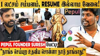 FB -ஆவது.. Whatsapp-ஆவது.. தட்டித் தூக்கிய தமிழனின்  App! | Pepul App Suresh Inspiring பேட்டி screenshot 4