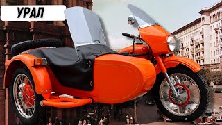 Урал — мотоцикл от мотоателье Ретроцикл